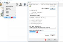 3个方法解决百度网盘限速（2022-10-29-junlai optics blog